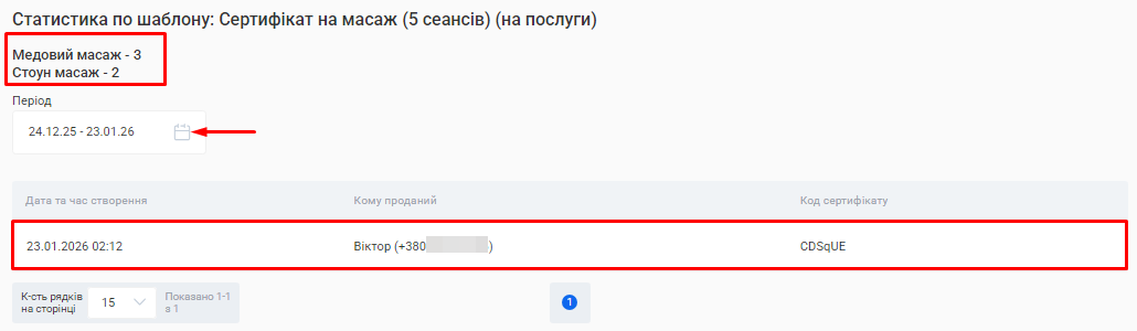 Скриншот
