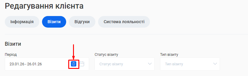 Скриншот