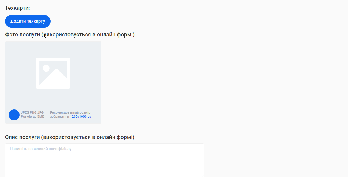 Скриншот