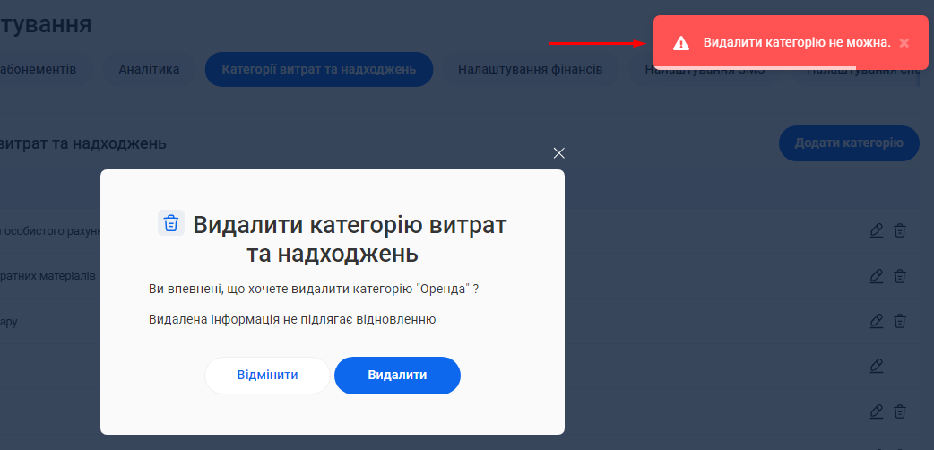 Скриншот