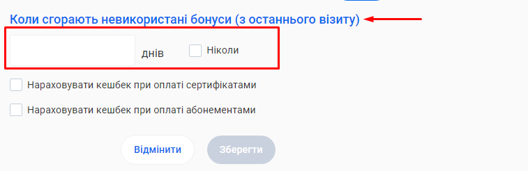 Скриншот