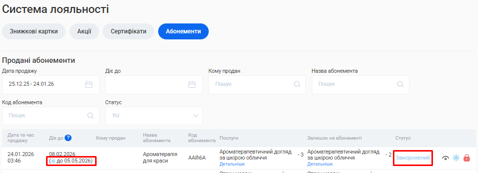 Скриншот