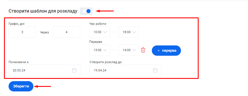 Скриншот