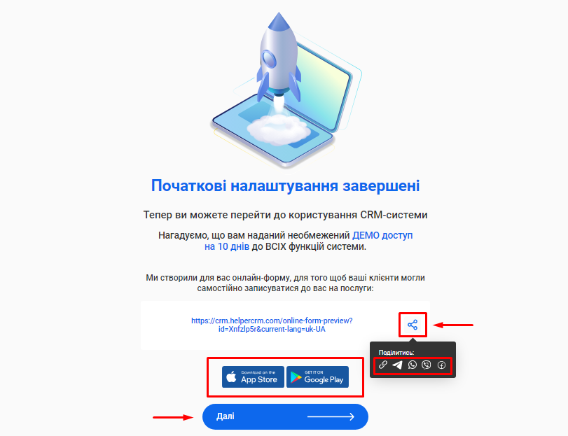 Скриншот