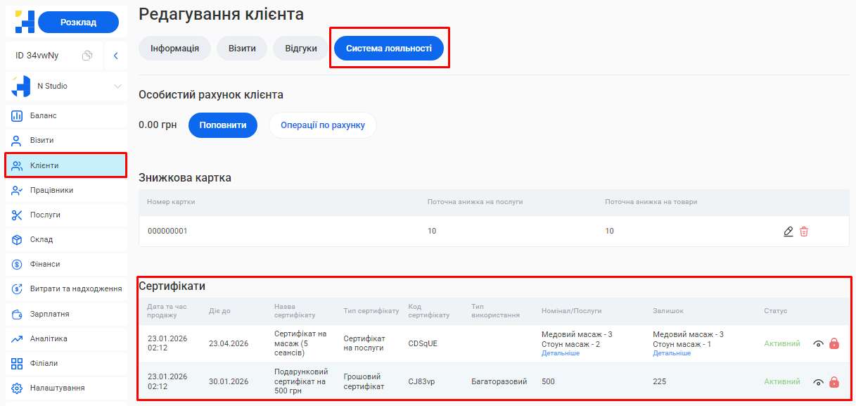 Скриншот