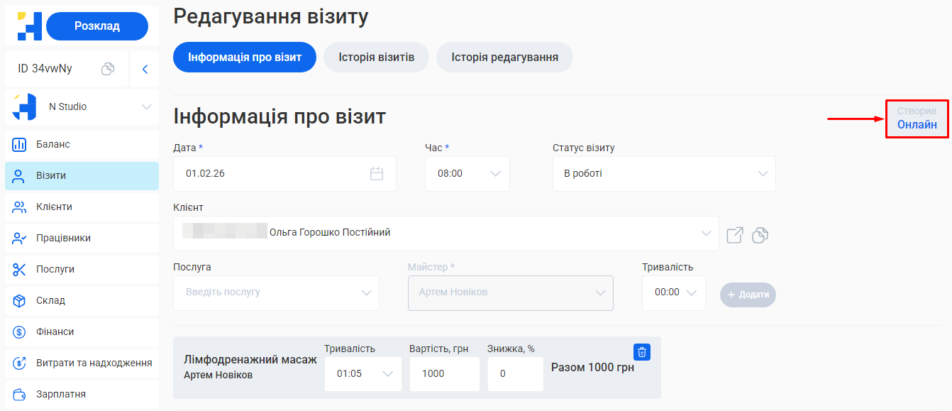 Скриншот
