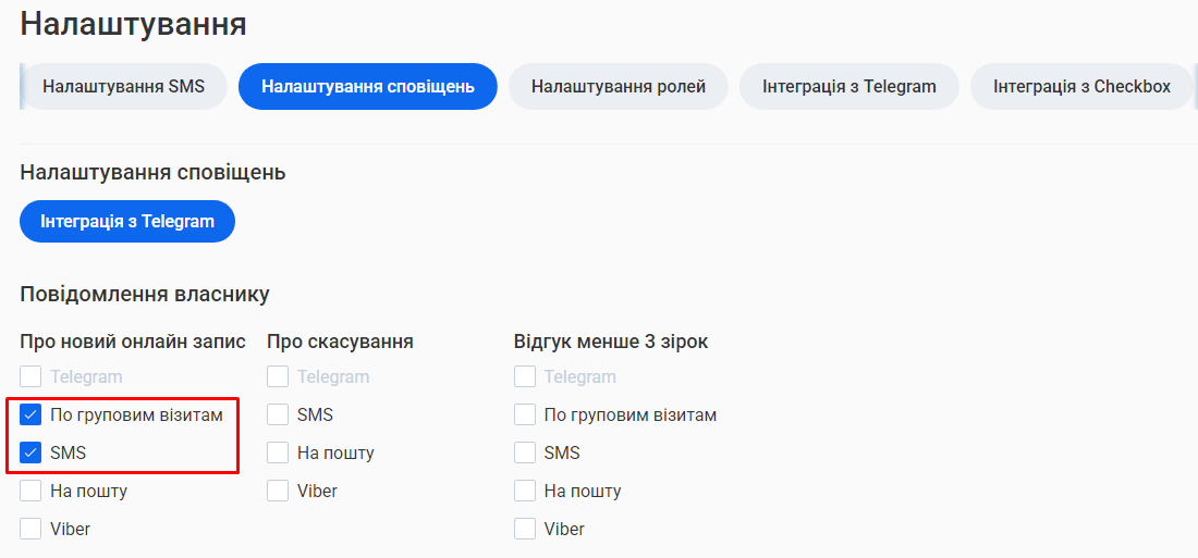 Скриншот