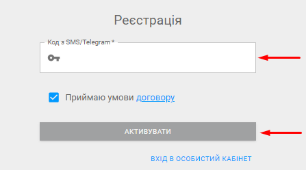 Скриншот
