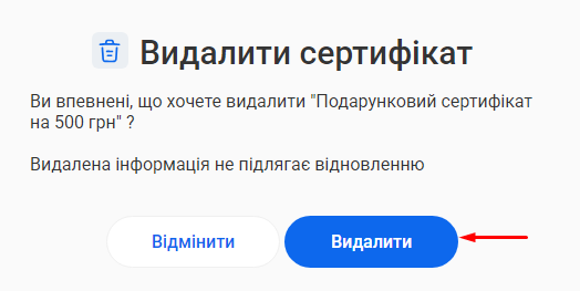 Скриншот