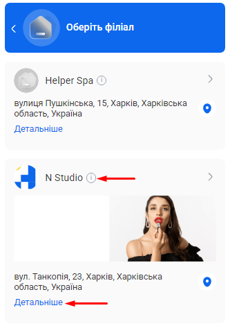 Скриншот