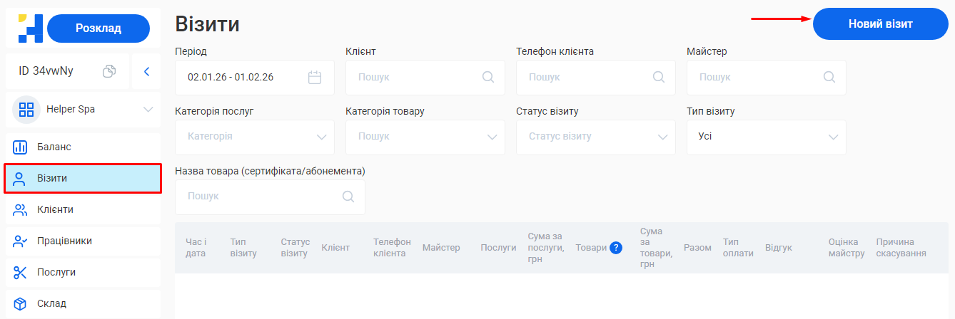 Скриншот