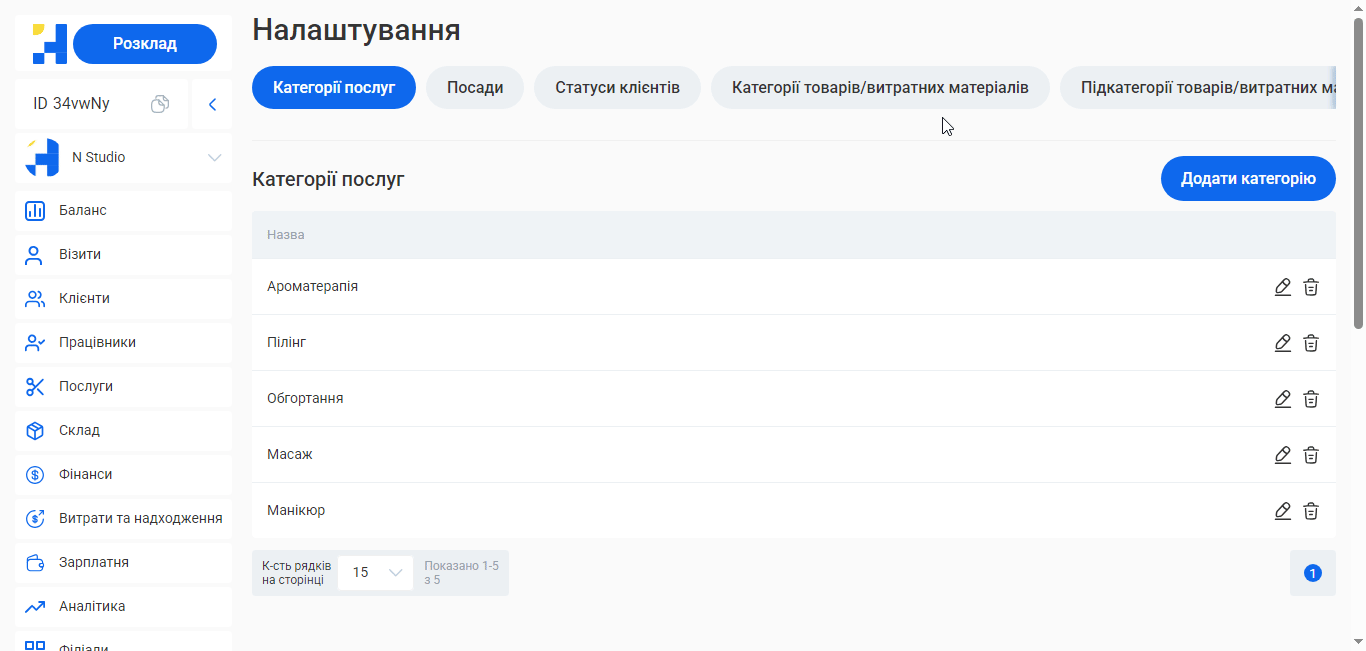Скриншот
