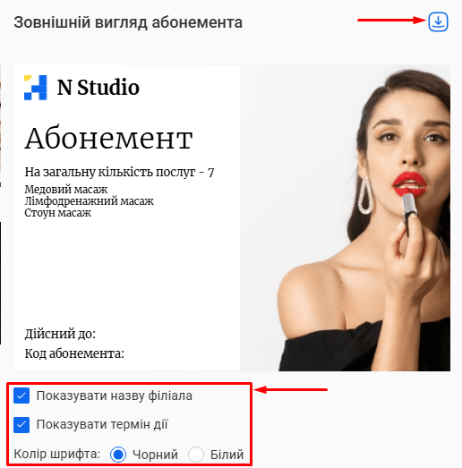 Скриншот