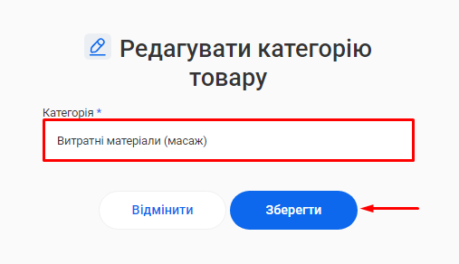 Скриншот