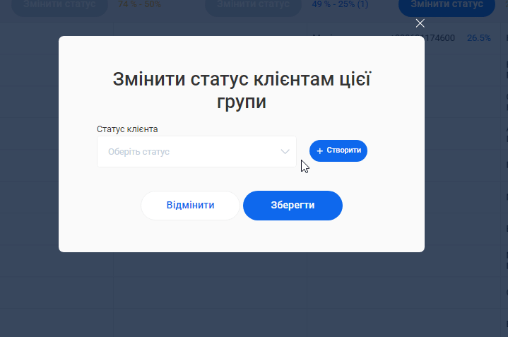 Скриншот