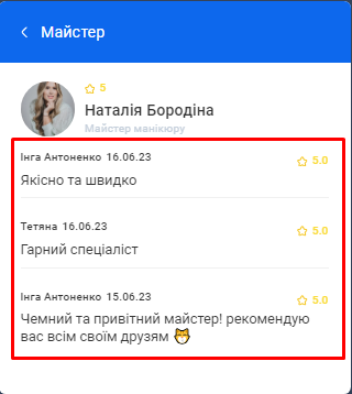 Скриншот