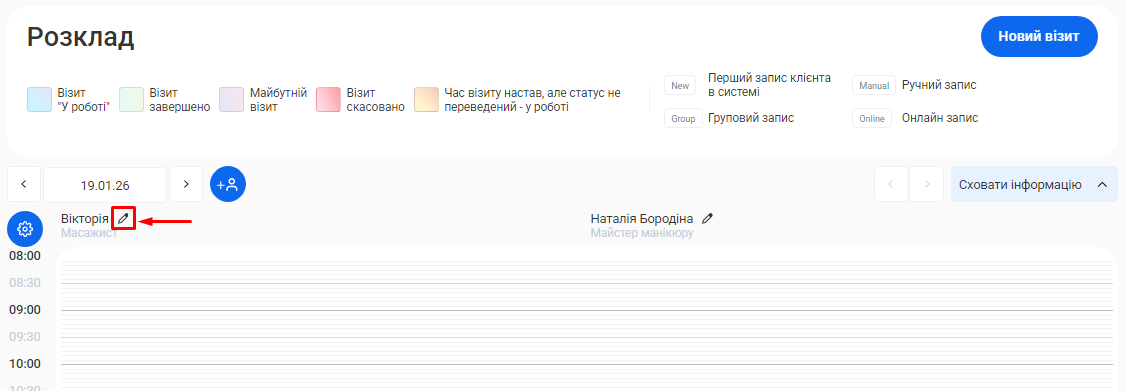 Скриншот