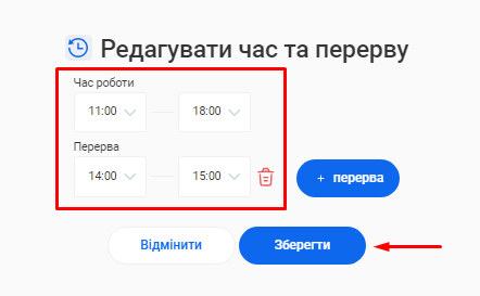 Скриншот