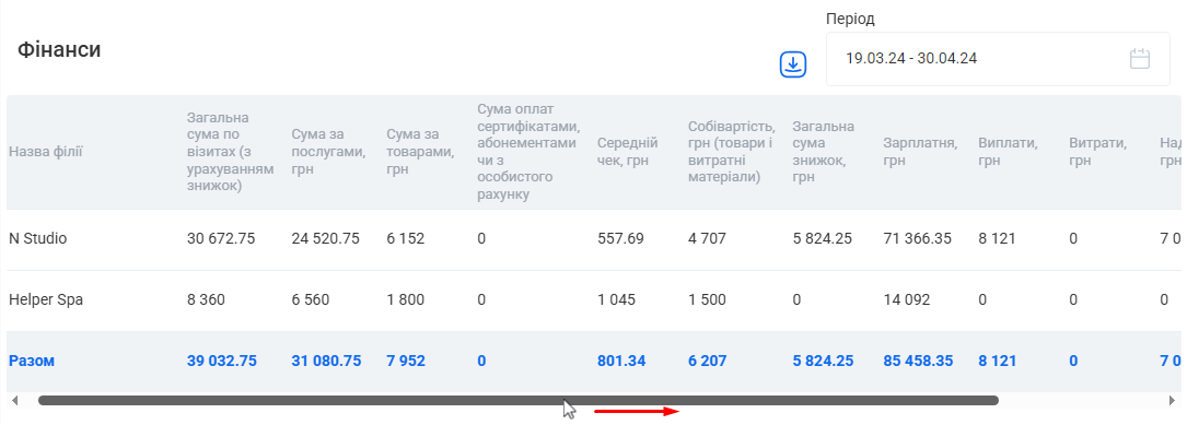 Скриншот
