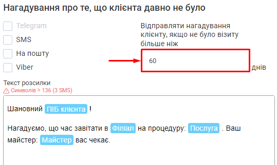 Скриншот