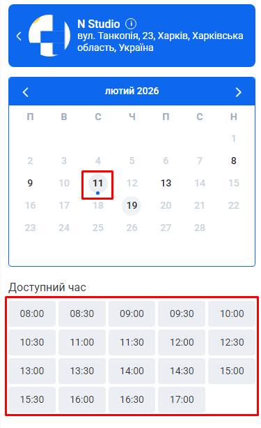 Скриншот