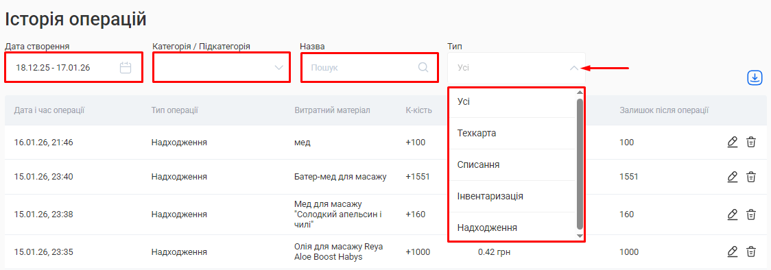 Скриншот
