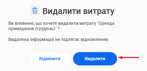 Скриншот