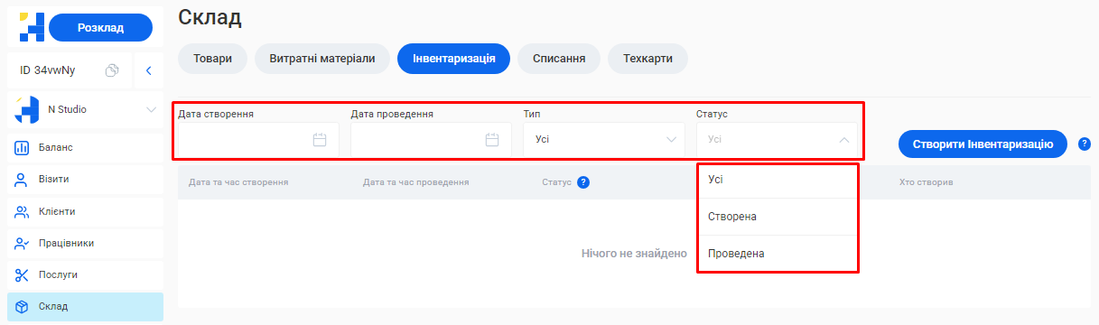 Скриншот