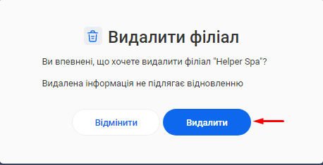 Скриншот