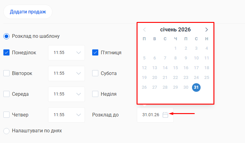 Скриншот