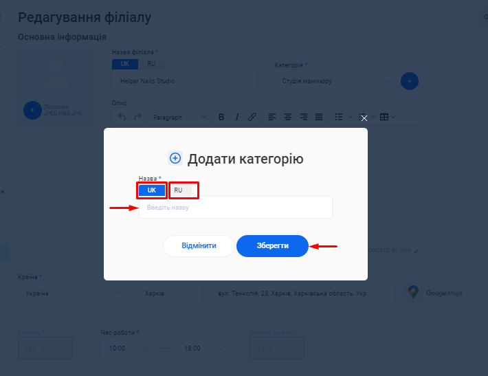 Скриншот