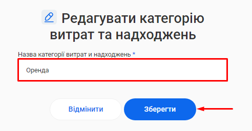 Скриншот