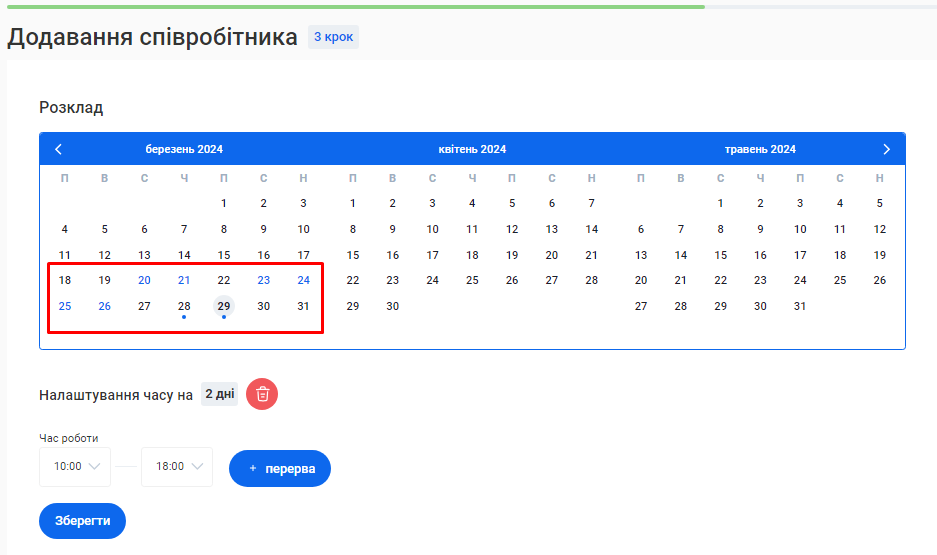 Скриншот