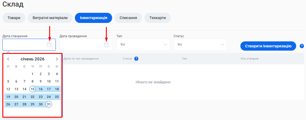 Скриншот