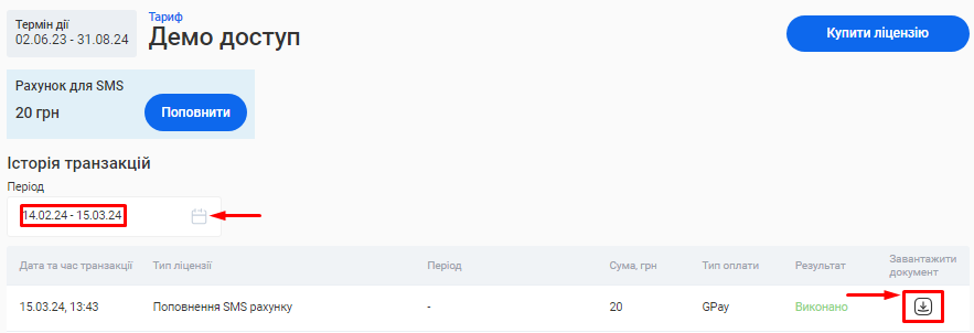 Скриншот