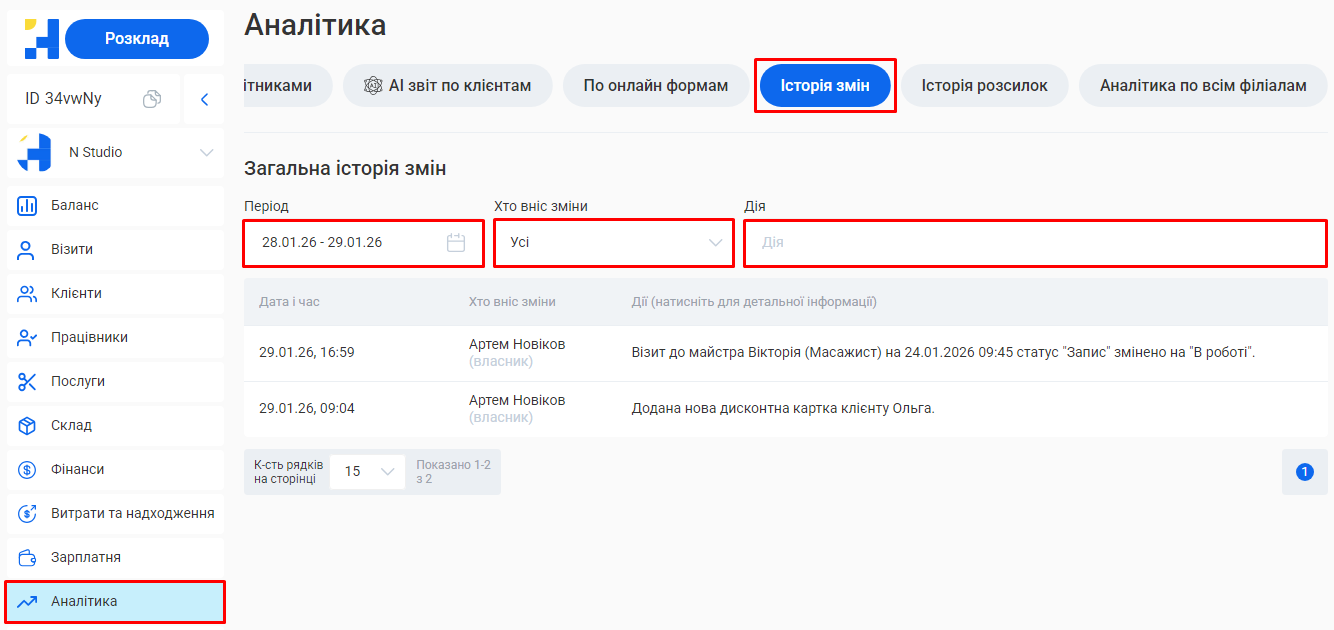 Скриншот