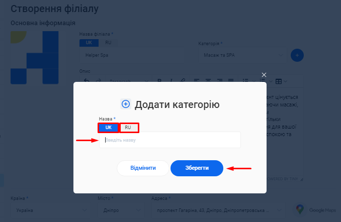 Скриншот