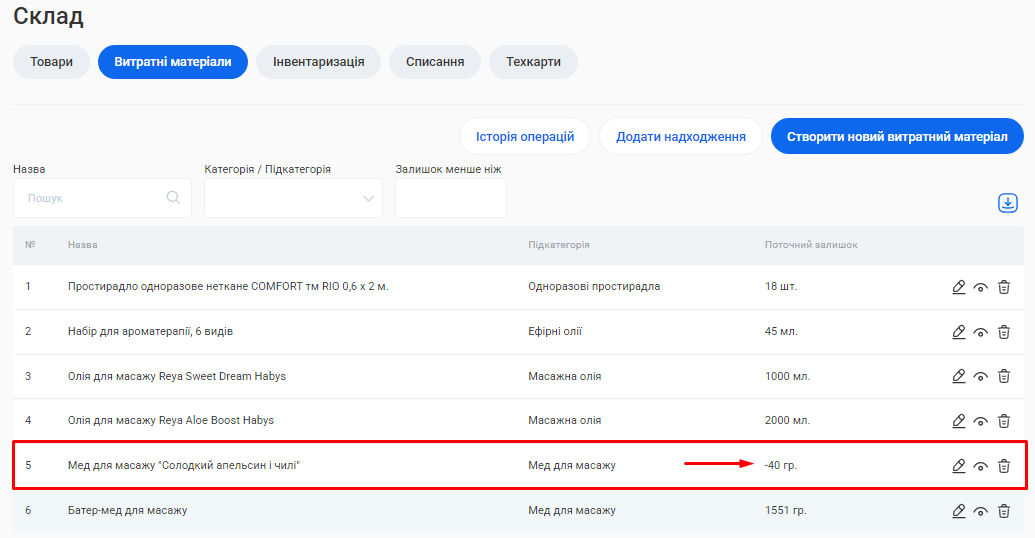 Скриншот