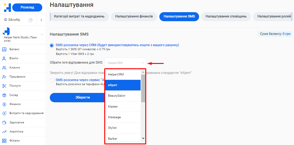 Скриншот
