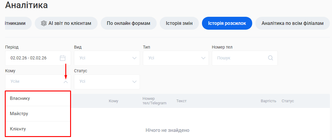 Скриншот