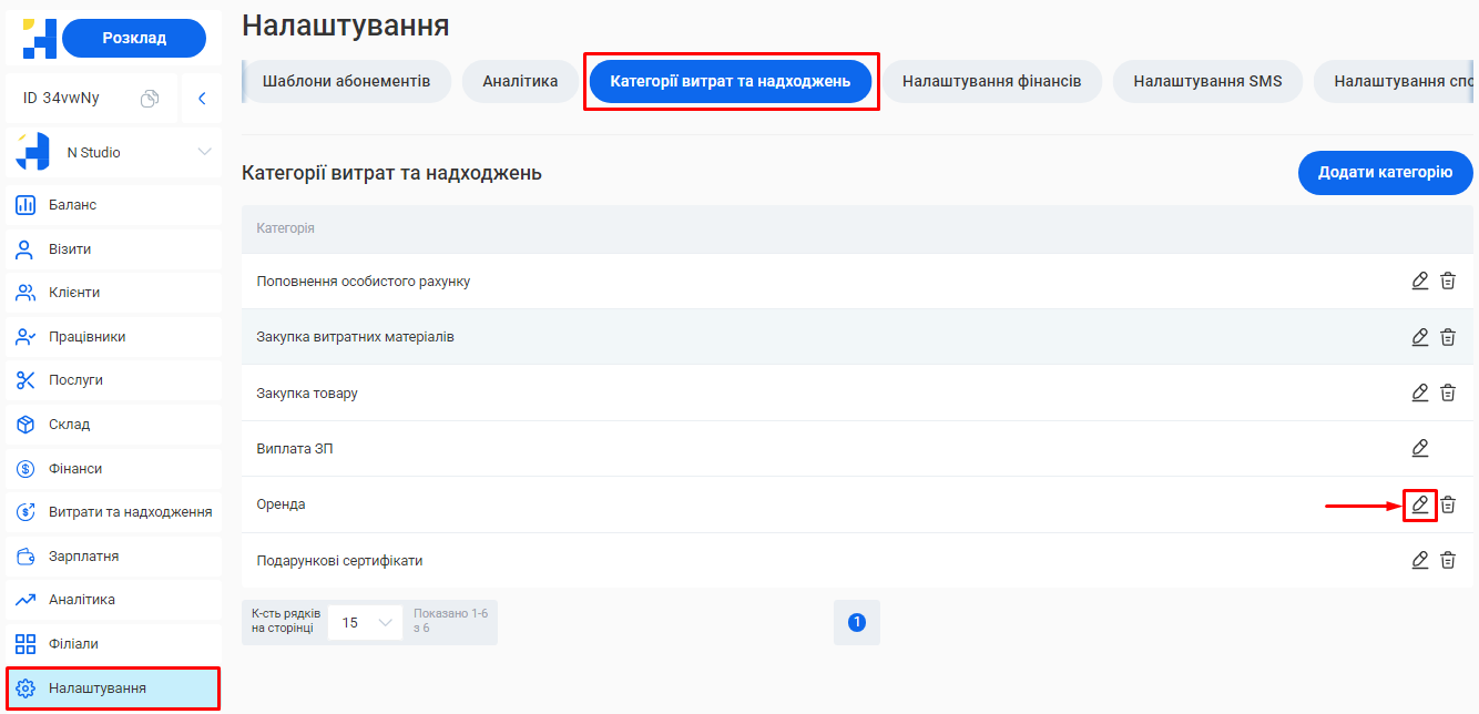 Скриншот