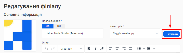 Скриншот