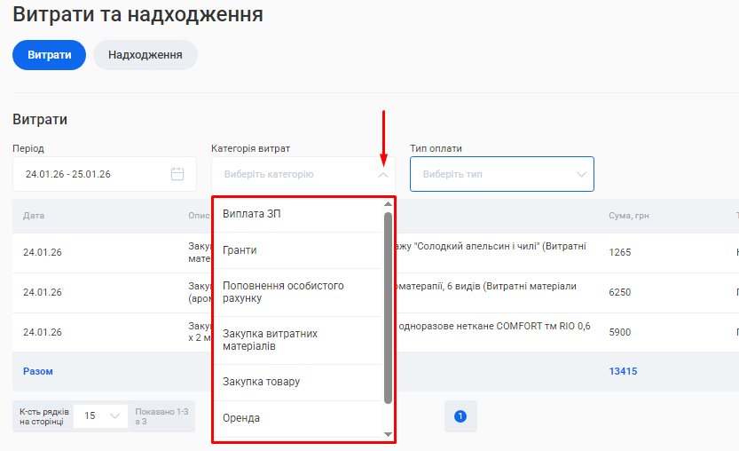 Скриншот
