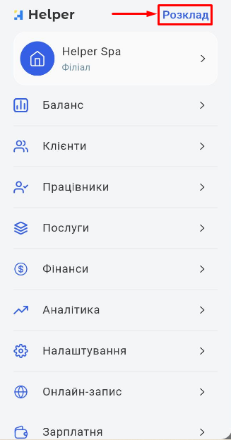 Скриншот