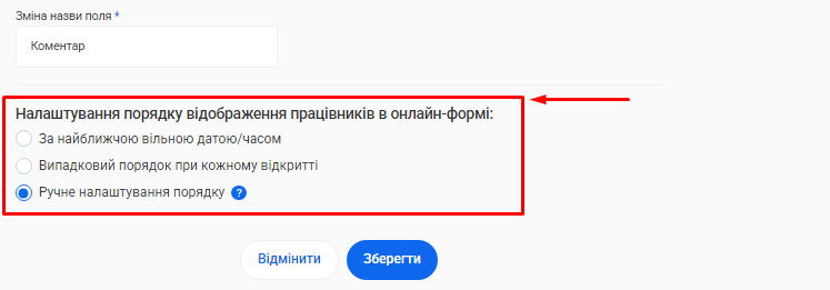 Скриншот