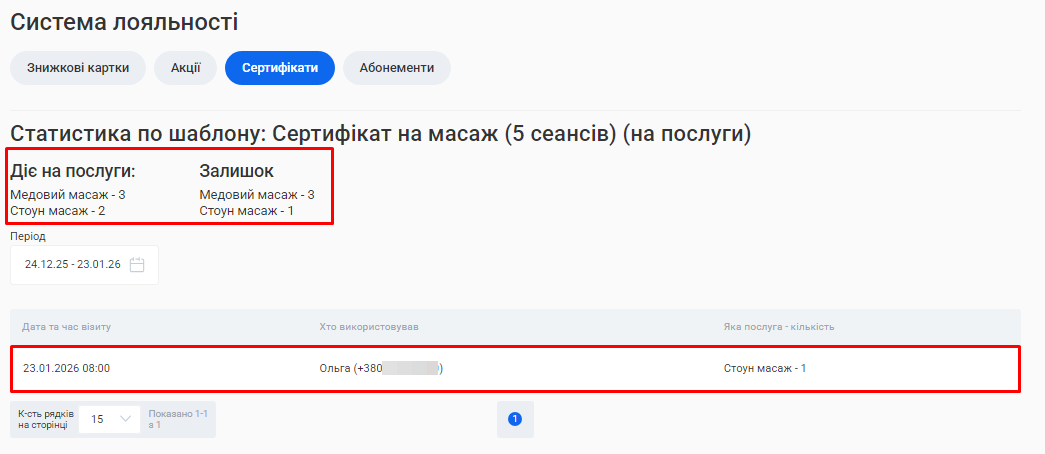Скриншот