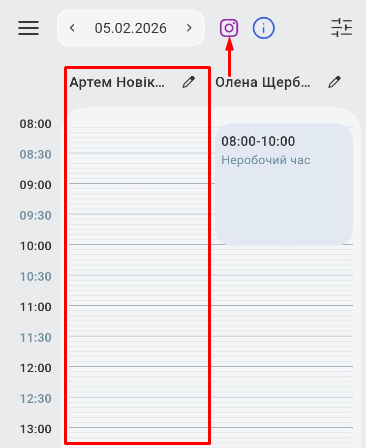 Скриншот