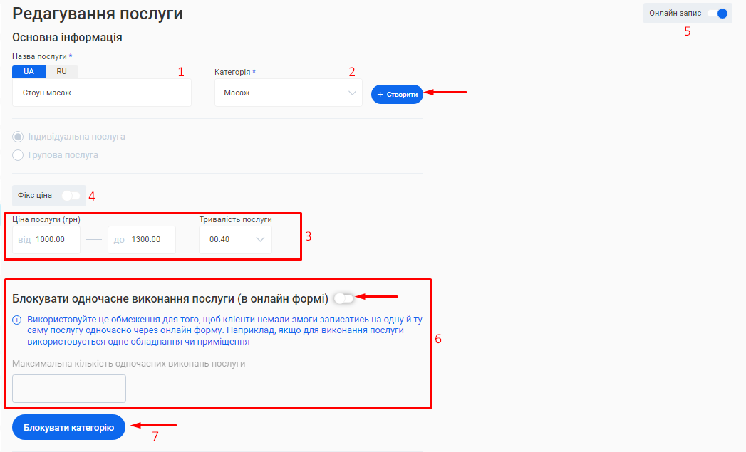 Скриншот