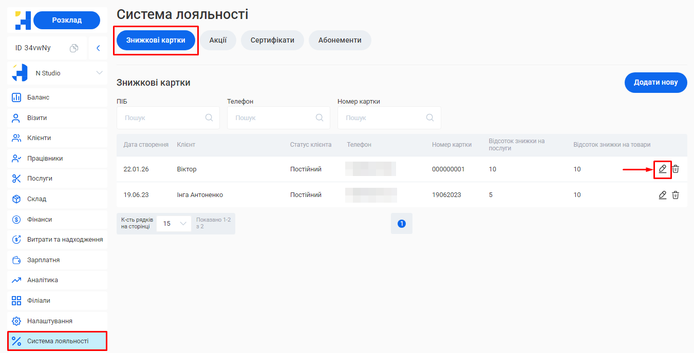 Скриншот