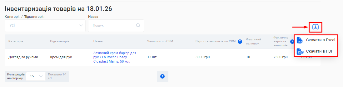 Скриншот